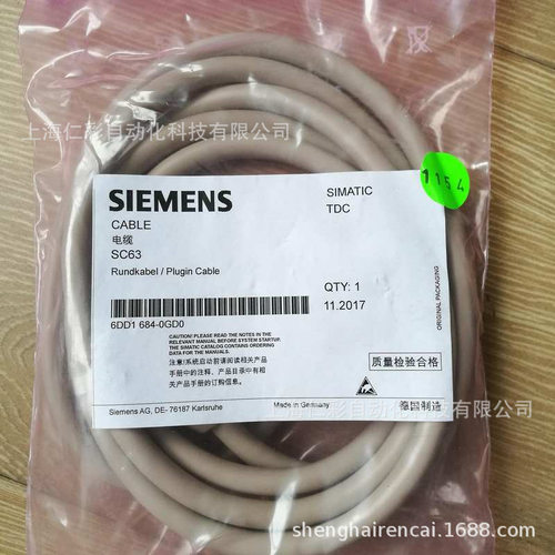 6DD1684-0GE0SC63连接电缆6DD1684-0GD0/6DD1684-0GC0
