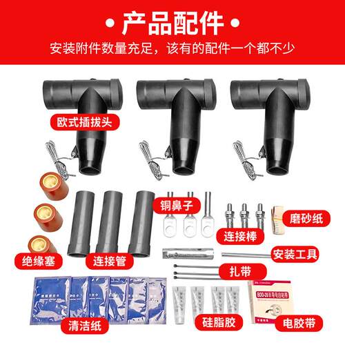 j8电缆插拔头插拔KV前电缆端子插头10头欧式中国大陆其他g3