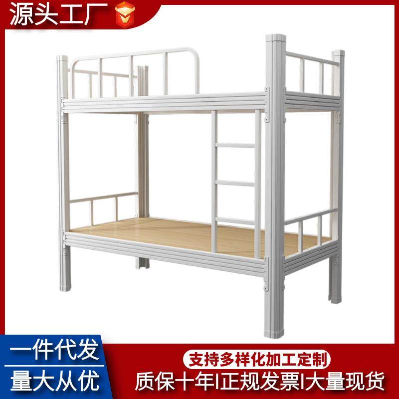 上下铺铁架床学生公寓床学校组合高低型材铁床工地员工宿舍双层床,纺织面料/辅料/配套,纺织机械配件,淘宝优惠券,粉丝福利购,淘宝优惠卷