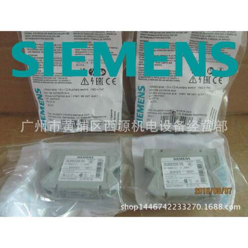 主控和急停开关辅助触点3LD9200-5C优惠