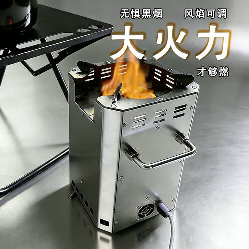 方形户外柴火炉隔热不锈钢柴火灶家用烧木柴露营便携式加厚炭火炉