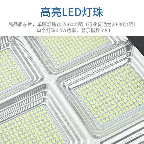 工程款led太阳能路灯 超亮大功率户外家用新农村景观庭院太阳能灯