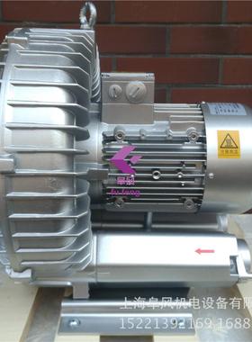 4kw旋涡式高压气泵流量318m3/h压力-290mbar36kpa漩涡鼓风机