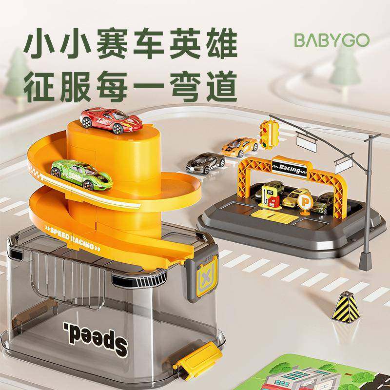 BABYGO轨道车儿童玩具滑行小汽车拼图停车场多功能收纳箱益智玩具