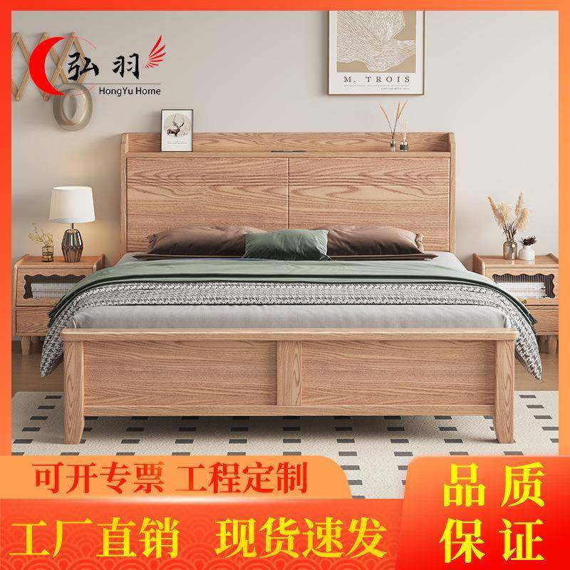 白蜡木实木床1.8m双人床1.5现代简约USB夜灯经济型小户型北欧家具,纺织面料/辅料/配套,纺织机械配件,淘宝优惠券,粉丝福利购,淘宝优惠卷