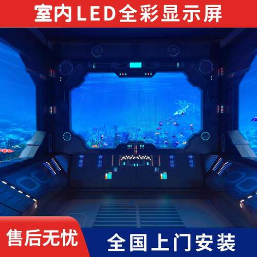 全彩led显示屏广告会议室舞台KTV高清显示屏p2电子大屏幕