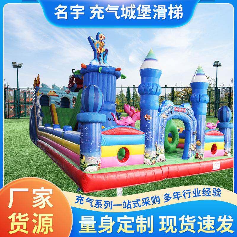 新款大闹天宫充气城堡滑梯蹦蹦床汽包垫广场娱乐项目设备城堡