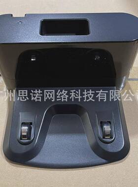 BagotteBG600MAX/BG800/BG750扫地机器人充电座配件