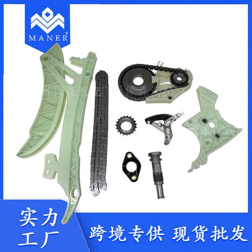 工厂直销汽车正时链条修理包11317603944适用于宝马1系3系5系