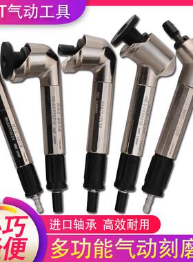 气动风磨笔刻磨笔打磨机微型气动研磨机MSG-3BSN砂轮机