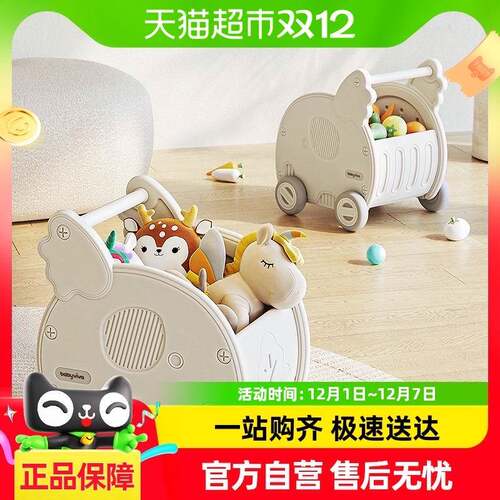 #babyviva儿童购物车大容量置物柜宝宝玩具收纳架整理柜家用手推