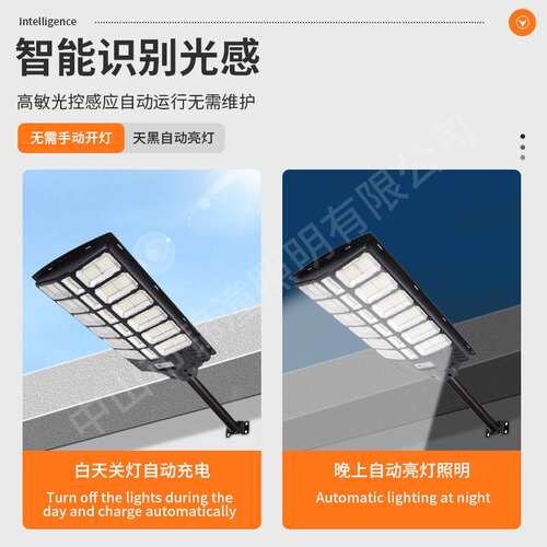 路灯太阳能爆亮家用院子庭院灯 户外一体化路灯太阳能款