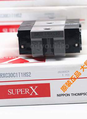 IKO导轨滑块 MXDC25 MXDC30 IKO自润滑滚针导轨免维护滑块方形2孔