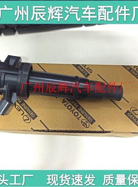 精品点火线圈90919-02227适用于RAV4MR2赛利卡CELICA