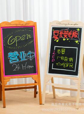 电子荧光板广告板夜光广告牌led发光小黑板立式手写字板云朵