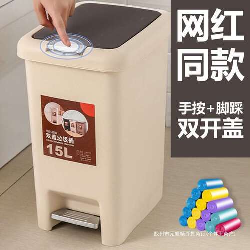 垃圾桶家用脚踩带盖卫生间卧室厕所纸篓厨房大号圾垃桶踏式拉繁星