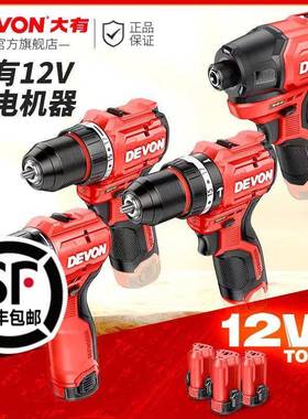 DEVON大有口袋钻12v无刷充电手钻5208锂电冲击钻家用手电钻转5209