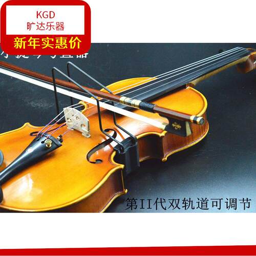JIA牌二代双轨道小提琴弓直器运弓器直弓器矫正尺寸齐全