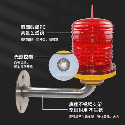建鹏防爆航空障碍灯GZ122155LED机场应急助航标灯跑道边界指示灯