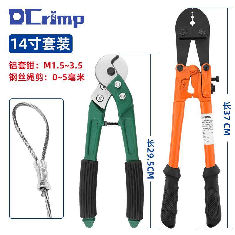 FSH-Y14A钢丝绳压接钳铝套端子压线钳8字型双孔铜卡铜套铝卡铝套,机械设备,其他机械设备,淘宝优惠券,粉丝福利购,淘宝优惠卷