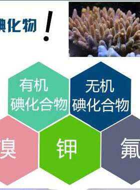 德国 Jod Komplex/Iodine complex 碘化合物浓缩液 增紫色
