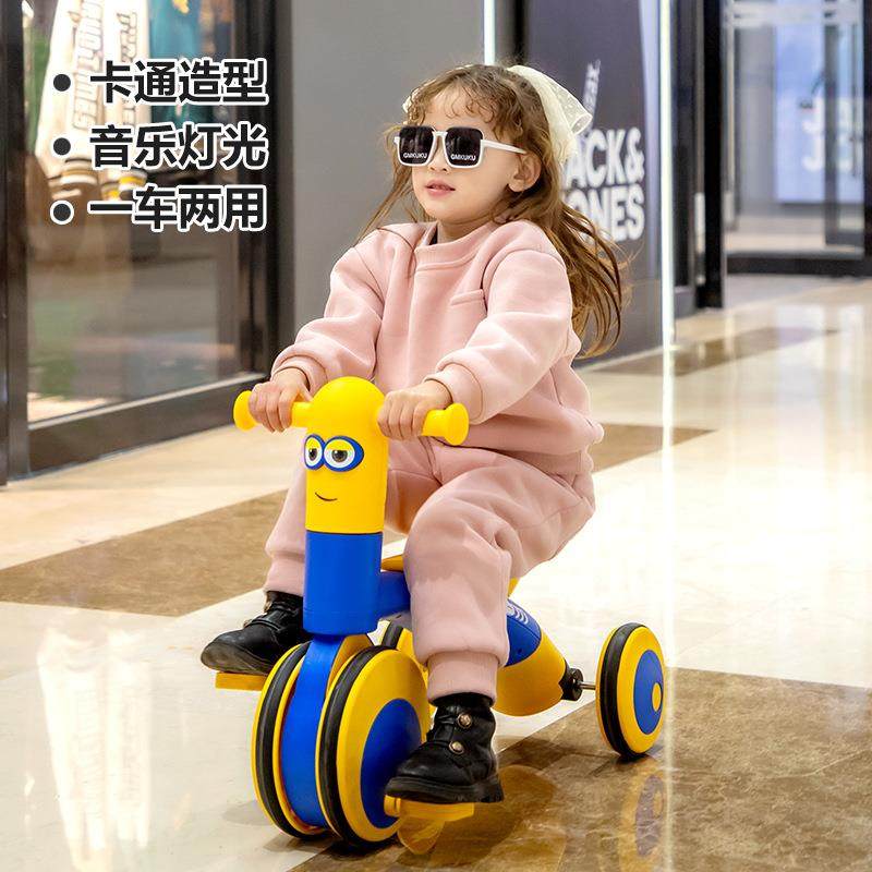儿童三轮车多功能脚踏车1-3-5岁宝宝滑行车平衡车多用小孩自行车,机械设备,其他机械设备,淘宝优惠券,粉丝福利购,淘宝优惠卷