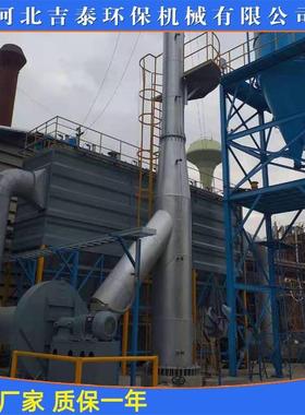 锅炉布袋除尘器96-8脉冲式脱硫除尘器PPC/PPM气箱袋式除尘设备
