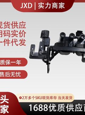 .适用现代点火线圈高压包27301-0300027301-0303527301-03015