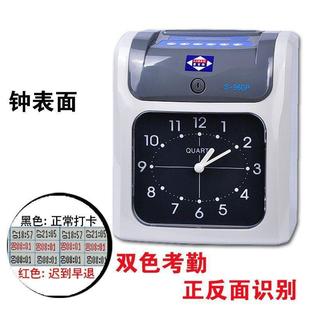 爱宝S 考勤卡钟 960P考勤机打卡机考勤纸卡打卡钟考勤机可订英文版