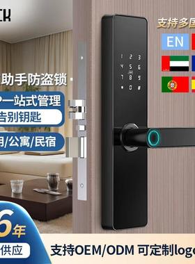 BECK博克指纹锁室内门电子智能门锁密码锁房间木门卧室