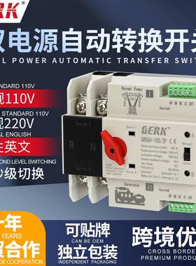双电源自动转换开关2P63AATS电源自动切换开关单相220V毫秒切换