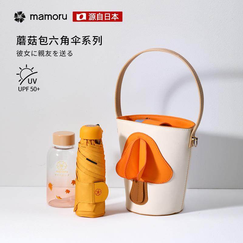 mamoru葵轻小便携六折六骨彩胶抗风晴雨两用伞送蘑菇包送水瓶伞,纺织面料/辅料/配套,纺织机械配件,淘宝优惠券,粉丝福利购,淘宝优惠卷