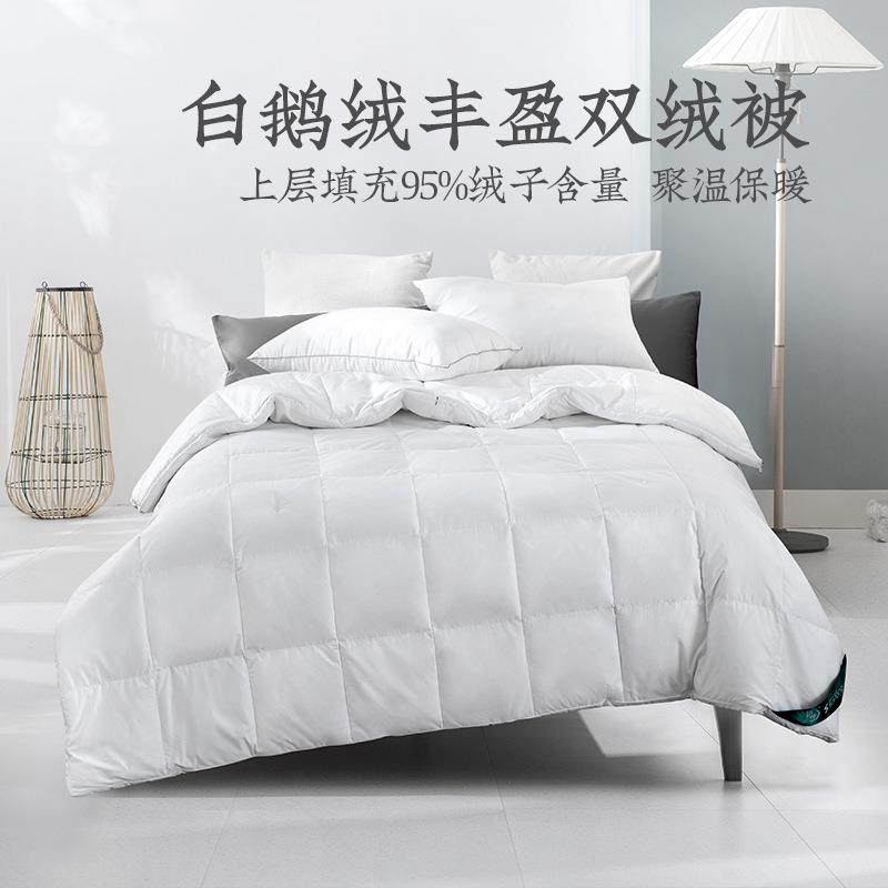 远梦羽绒冬被95%鹅绒双绒被加厚保暖冬被被芯2m被轻奢,机械设备,其他机械设备,淘宝优惠券,粉丝福利购,淘宝优惠卷