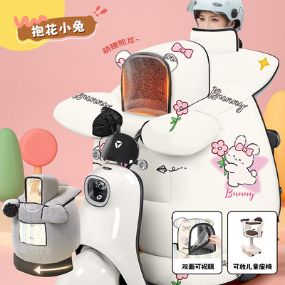 电动车挡风被二合一雨衣冬季加绒