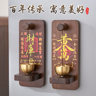 磁吸门铃中式2026新款风铃木质铃铛醒狮福字春节入户氛围装饰挂件