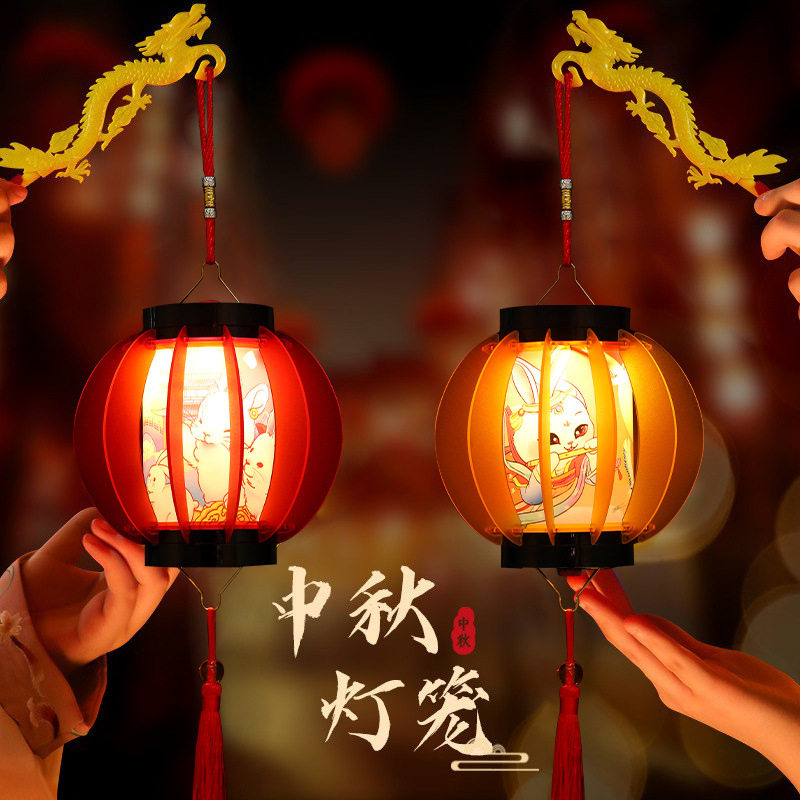 中秋摆摊儿童手工莲花兔子小灯笼