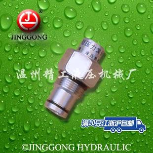 连接螺纹M22X1.5 滤油器CM I型压差发讯器