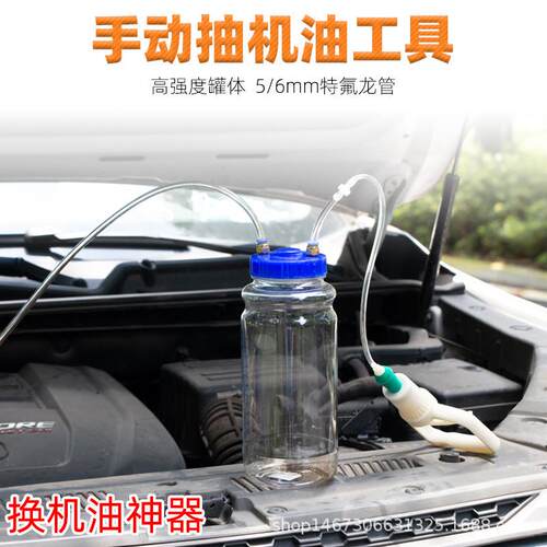 海威养车换机油神器手动抽换吸机油机泵神器负压泵真空泵保养工具