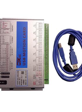 mach3控制卡USB接口板数控雕刻机CNC控制板4/6轴标准板卡