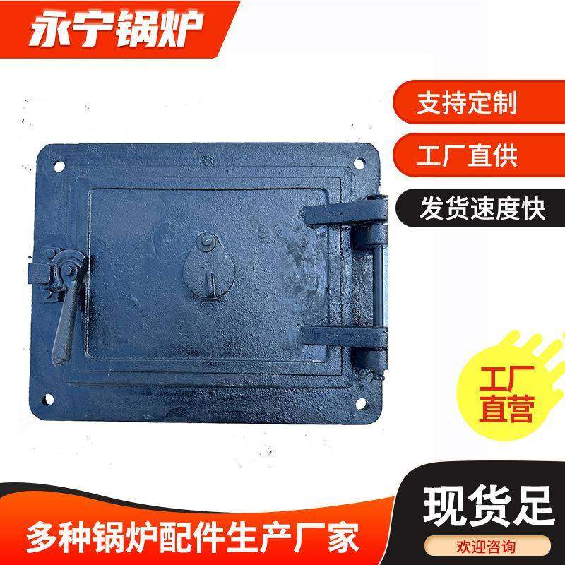 锅炉高密封炉门铸铁方形炉门锅炉配件防爆门耐高温正压锅炉炉门