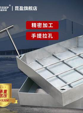 不锈钢井盖方形圆形庭院装饰隐形可定子尺寸雨水污水下水道阴井