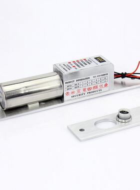 原装力士坚LCJ门禁电插锁EC-200B常温12V断电开锁阳极锁