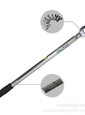 SGTD-50预置扭矩扳手 10-50N.M预置式扭力扳手 桶盖头定扭力扳手