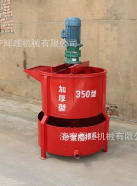 建筑工程用双层350L加厚型搅拌桶上层搅拌下层储浆防止凝固沉淀