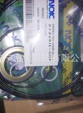 推土机压路机全车配件振动马达2141-65-09000