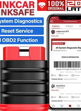 THINKCAR Thinksafe OBD2 全系统诊断工具 机油保养 电子手刹复位