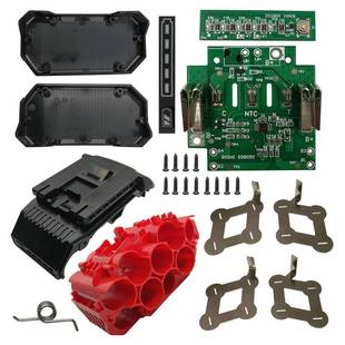 21700BAT61810芯锂离子电池塑料外壳PCB充电保护电路板外壳