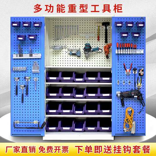 重型工具柜加厚型车间用储物柜铁皮柜工具箱双开门汽修收纳抽屉柜