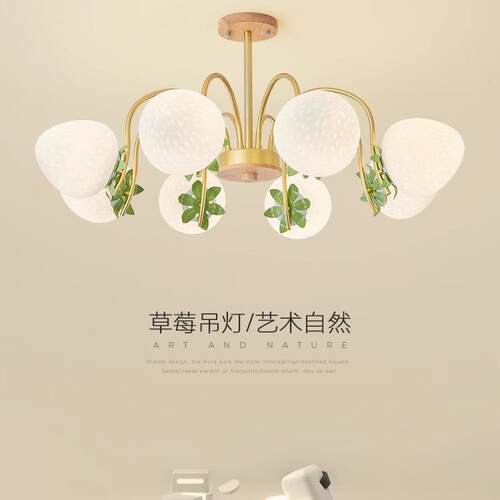 现代简约客厅吊灯原木奶油风网红草莓房间灯北欧温馨餐厅卧室灯具