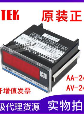 原装FOTEK阳明AA-24TN/AV-24TN电流表电压表